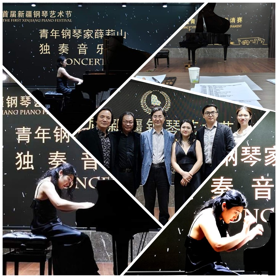 1st Xinjiang Piano Festival photos