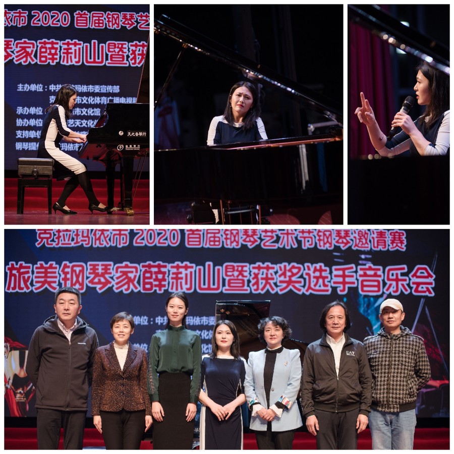 Lishan Xue performed at the opening ceremony at the Yuyuan Road Piano Festival